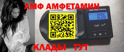 кокаин премиум Апшеронск