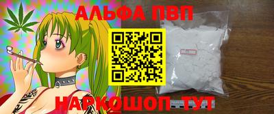 скорость mdpv Абинск