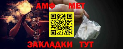 меф Балашиха