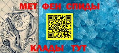 крисы Абакан