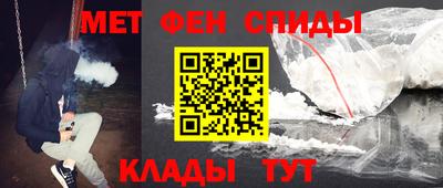 кокаин премиум Апшеронск