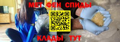 крисы Абакан