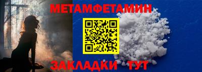 кокаин премиум Апшеронск