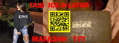 молекула духа Азнакаево