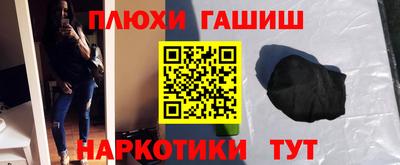 молекула духа Азнакаево