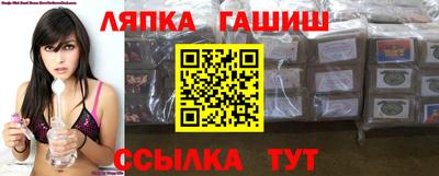 а пвп мука Аргун