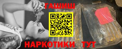 крисы Абакан