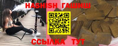 молекула духа Азнакаево