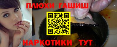 кокаин Аргун