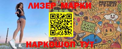 кокаин премиум Апшеронск