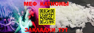 молекула духа Азнакаево