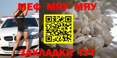 кокаин премиум Апшеронск