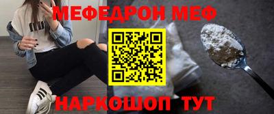 а пвп мука Аргун