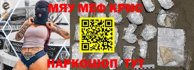 а пвп мука Аргун