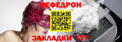 молекула духа Азнакаево