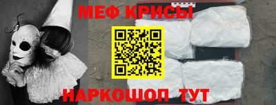 молекула духа Азнакаево