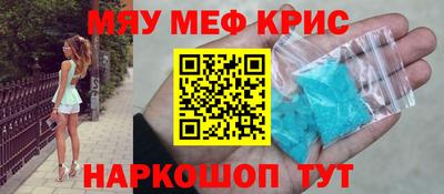 кокаин премиум Апшеронск