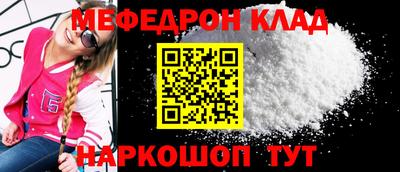кокаин премиум Апшеронск