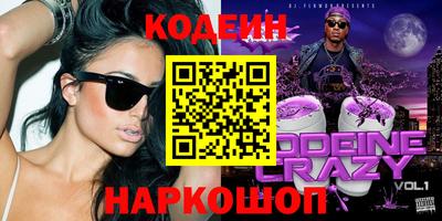 кокаин премиум Апшеронск