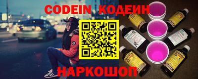 а пвп мука Аргун