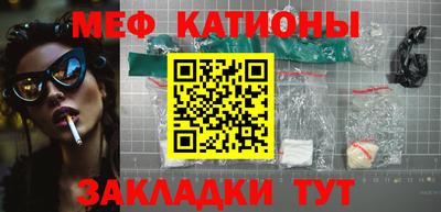 крисы Абакан