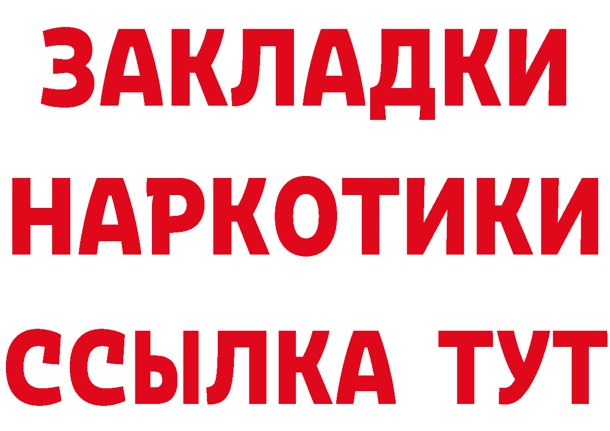 А ПВП Crystall как зайти это MEGA Баксан