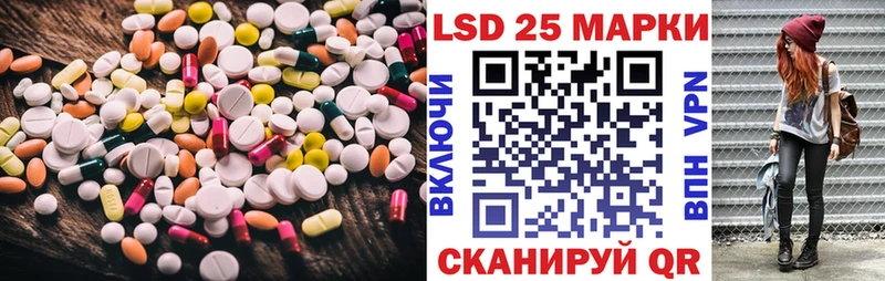 LSD-25 экстази кислота  где купить   mega ссылка  Баксан 