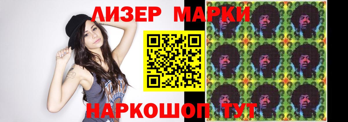 Лсд 25 экстази ecstasy Баксан