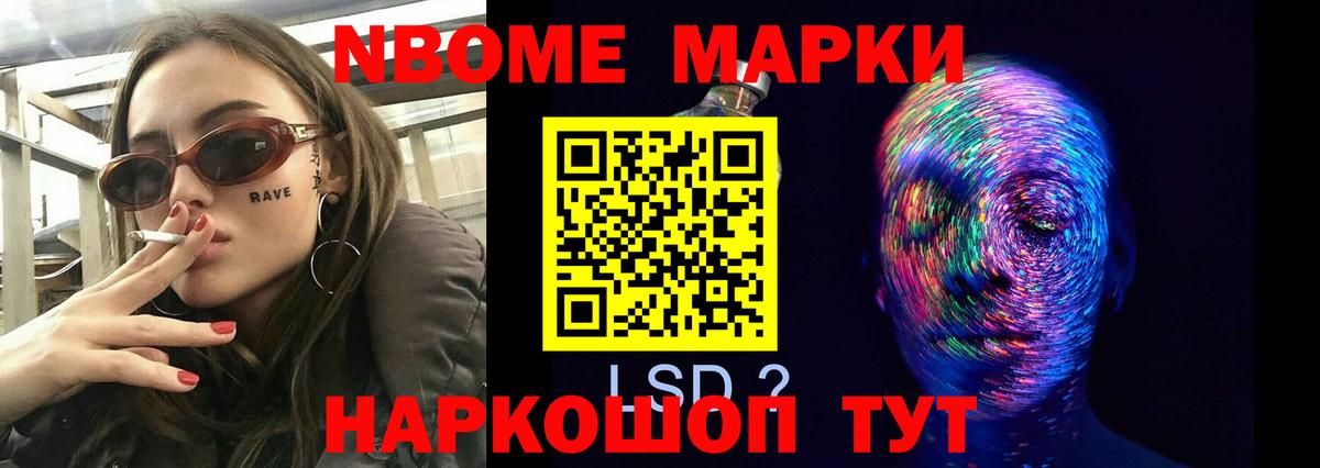 Лсд 25 экстази кислота Баксан