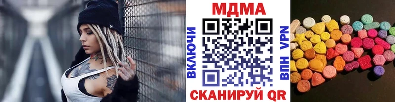 MDMA VHQ  МЕГА ONION  Баксан 
