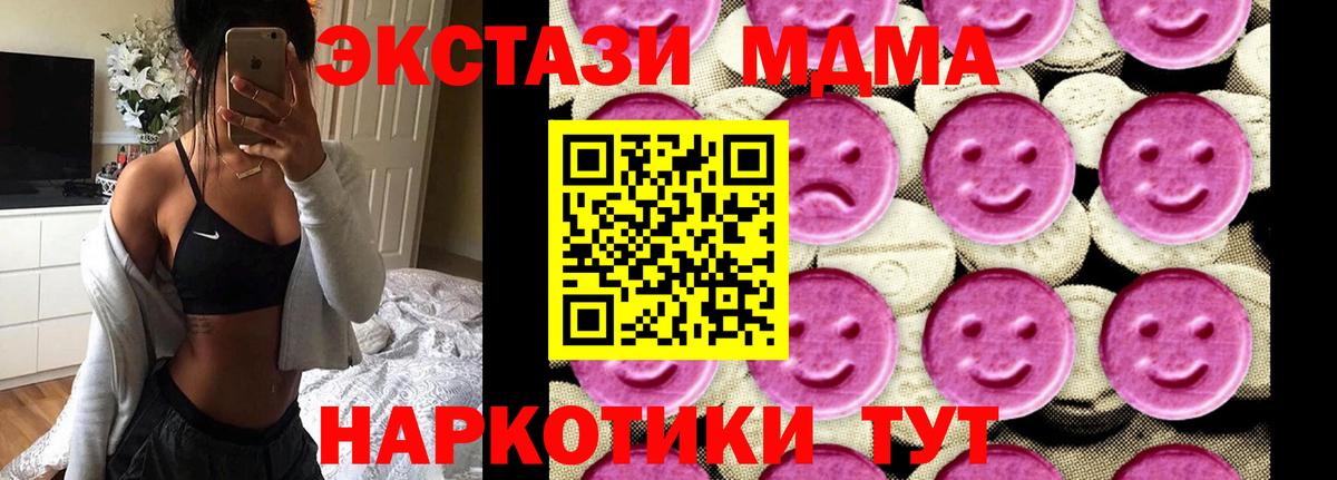 Экстази  Марихуана  Баксан  Вход с VPN  ГАШИШ  COCAIN  Меф МЯУ МЯУ  