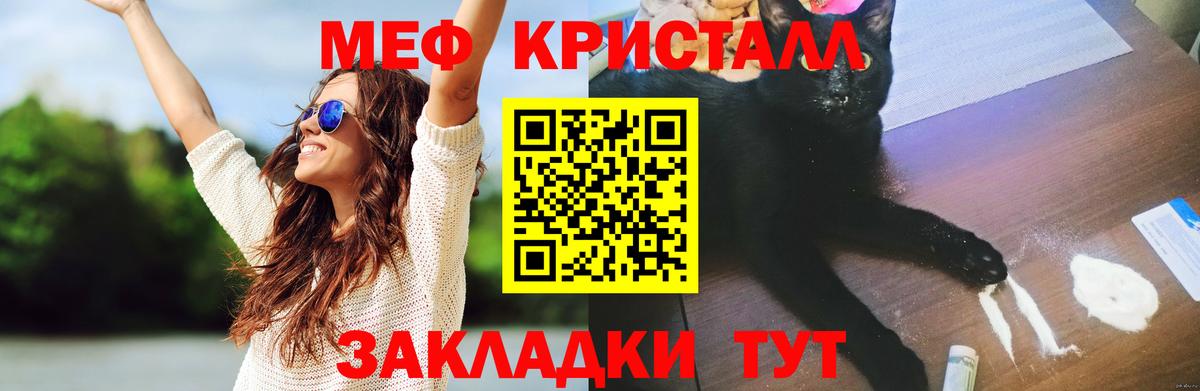 Мефедрон  Баксан