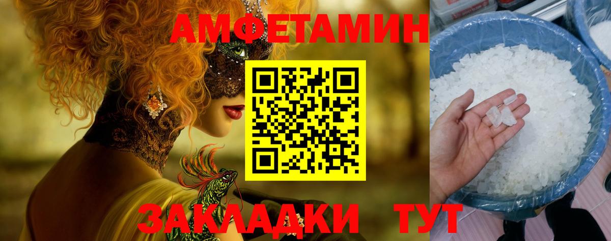 Метамфетамин Декстрометамфетамин 99.9%  Метамфетамин Декстрометамфетамин 99.9%  Баксан 