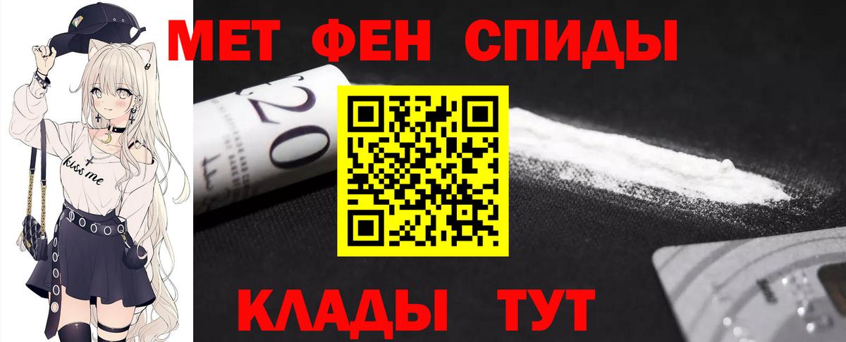 Баксан  Метамфетамин  Вход с VPN  Метамфетамин витя 