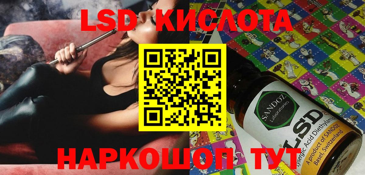 Марки NBOMe 1,5мг  Марки NBOMe 1,5мг  Баксан  Вход с VPN 