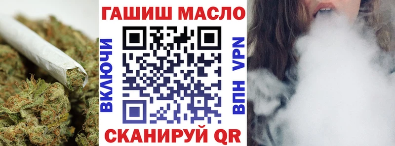 гидра рабочий сайт  как найти   Баксан  Дистиллят ТГК жижа 