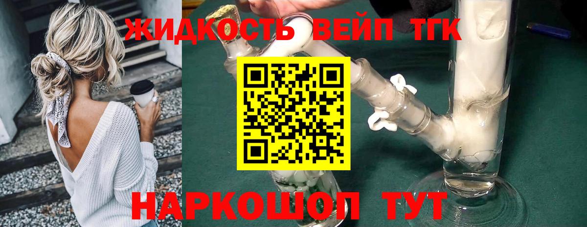 Баксан  где купить наркоту  Дистиллят ТГК гашишное масло  Вход с VPN  Дистиллят ТГК вейп с тгк 