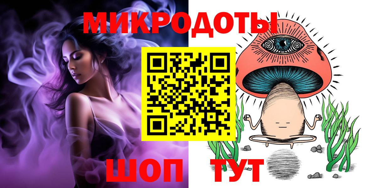 Баксан  Галлюциногенные грибы Psilocybe  Вход с VPN 