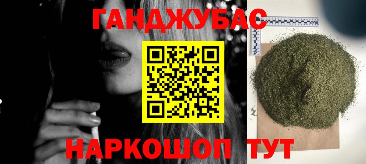 Конопля Amnesia  Марихуана SATIVA & INDICA  Вход с VPN  Канабис White Widow  Баксан 